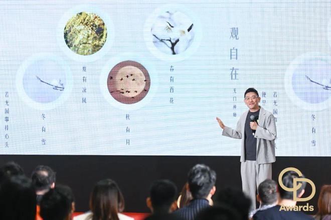 华钻之星」颁奖典礼（民用家具展专场）盛大举办mg不朽情缘平台网站CIFF广州 2025「(图6)