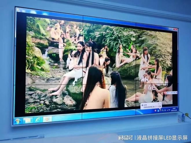 晶拼接屏批发价格不朽情缘网站液(图1)