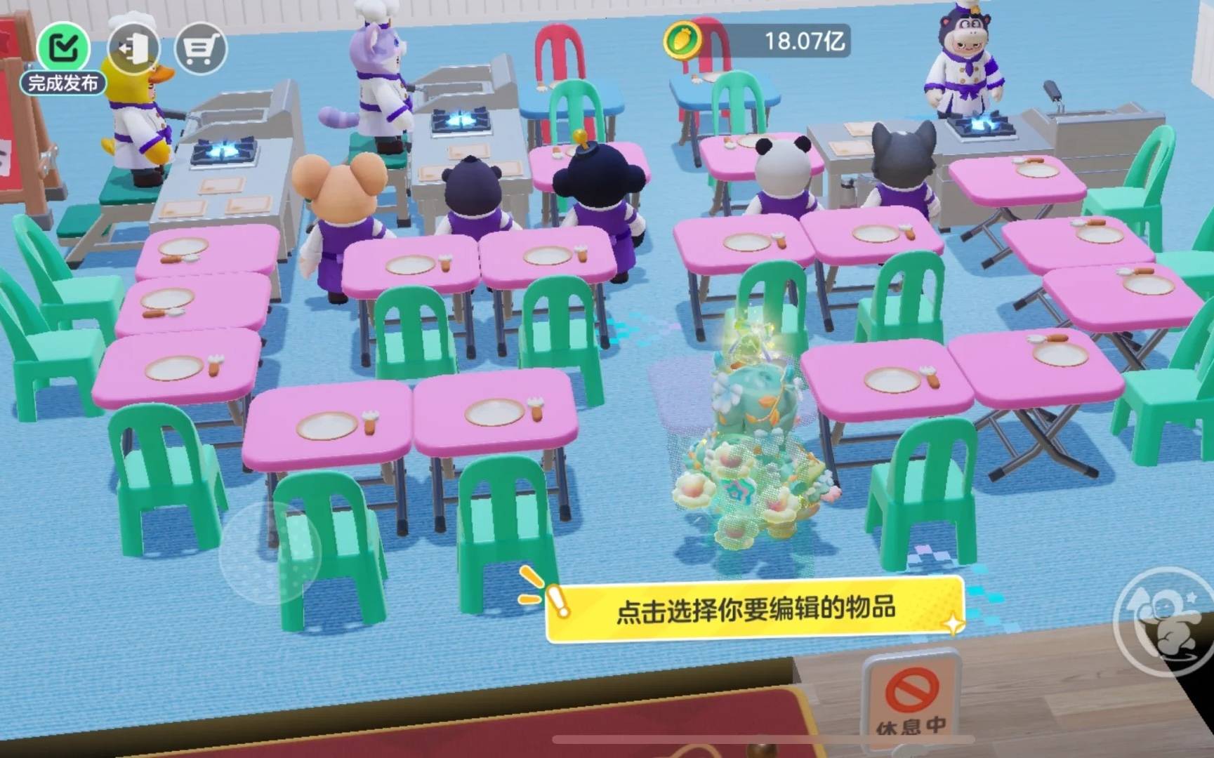 级布局攻略：员工菜单及8w收益摆法不朽情
