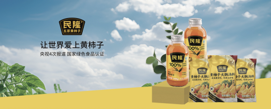 尚普咨询集团系列市场地位声明不朽情缘电子游戏民隆品牌荣获
