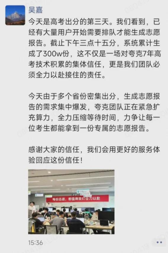 峰回应AI抢饭碗：非常难丨邦早报不朽情缘《长安的荔枝》撤档；张雪(图7)