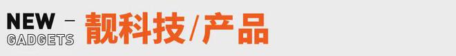 峰回应AI抢饭碗：非常难丨邦早报不朽情缘《长安的荔枝》撤档；张雪(图17)