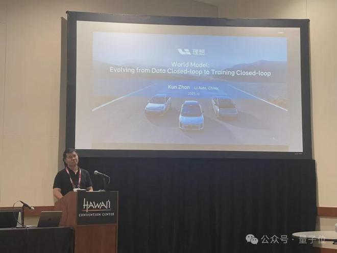 统一世界模型VLA用训练闭环迈向L4不朽情缘ICCV涌现自动驾驶新范式：(图13)