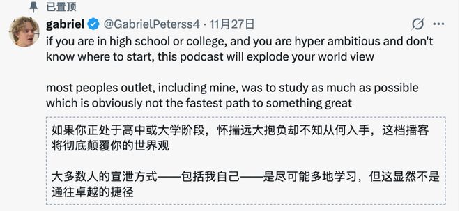 17岁高中辍学靠ChatGPT手把手教成OpenAI科学家(图3)