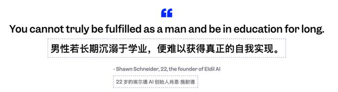 17岁高中辍学靠ChatGPT手把手教成OpenAI科学家(图7)