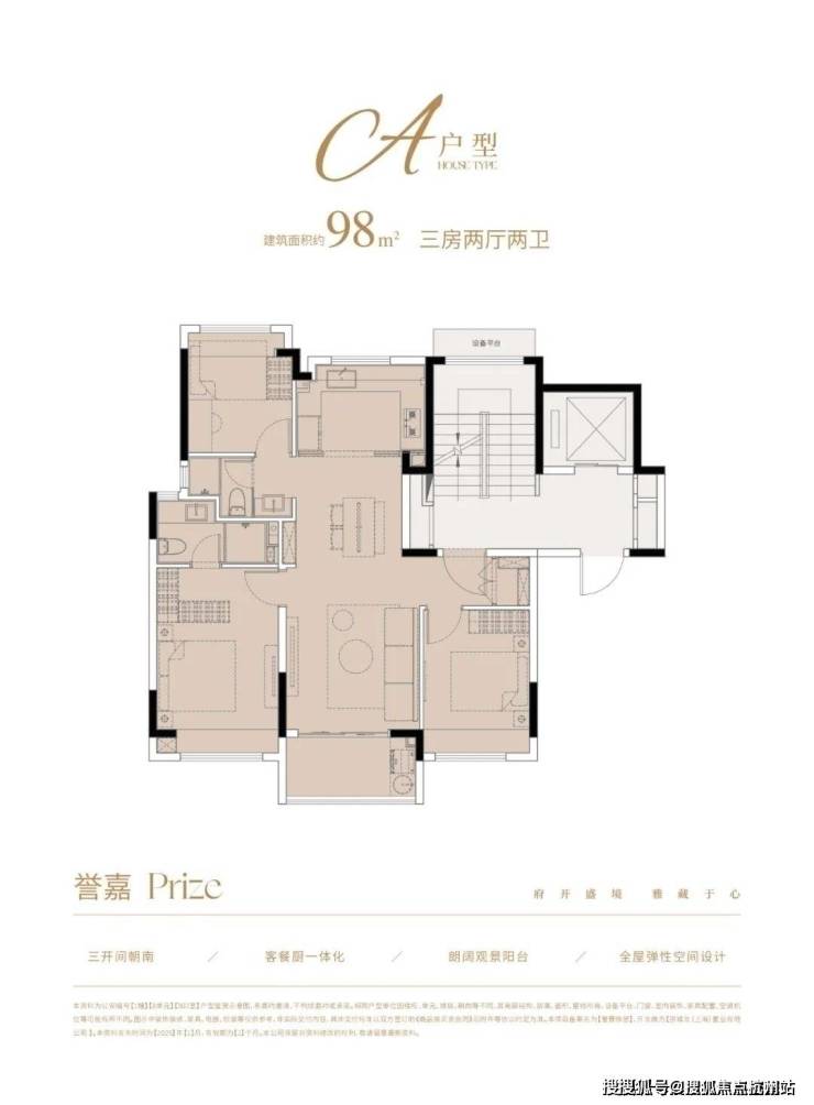 府销售中心 - 环境户型价格地址楼盘详情配套电话不朽情缘正版国誉府 (认证售楼处)  - 国誉(图8)