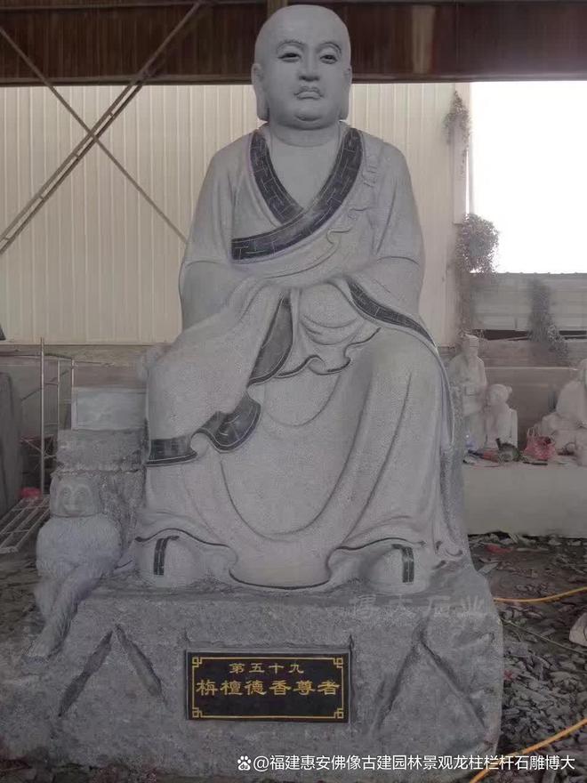 罗汉在民居中的搭配方法不朽情缘网站石雕十八(图1)
