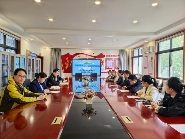 外国语学校举行“家长陪餐月”活动mg不朽情缘游戏试玩郑州市扶轮(图2) 外国语学校举行“家长陪餐月”活动mg不朽情缘游戏试玩郑州市扶轮(图2)