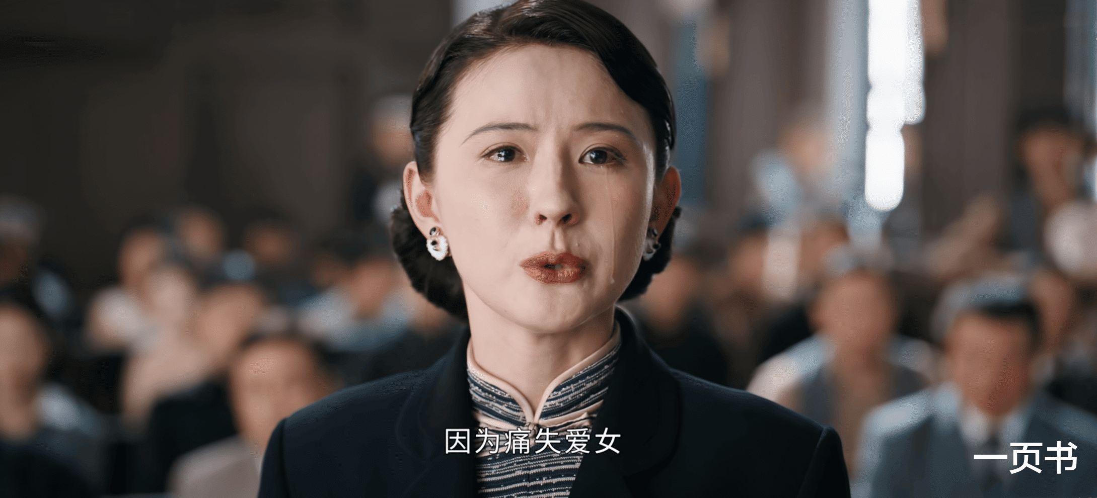 妞爬上夏元的床背刺韶华才知她因何而死不朽