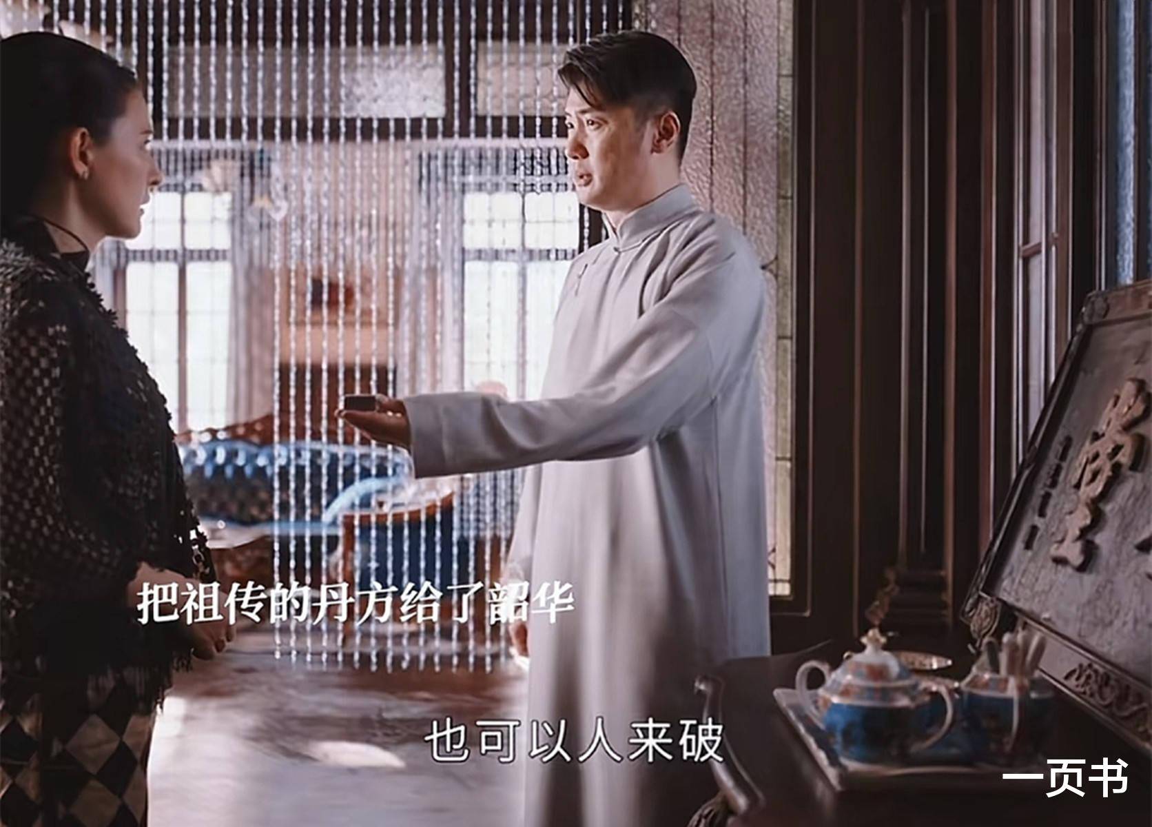 妞爬上夏元的床背刺韶华才知她因何而死不朽情缘游戏入口《灼灼韶华》直到二(图2) 妞爬上夏元的床背刺韶华才知她因何而死不朽情缘游戏入口《灼灼韶华》直到二(图2)