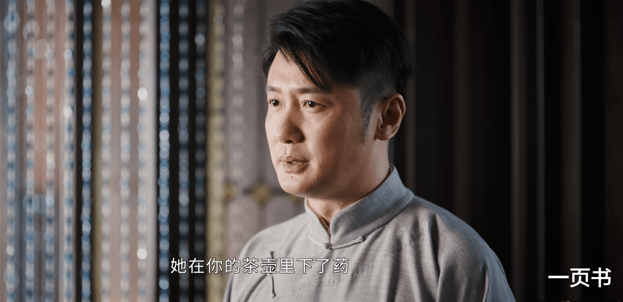 妞爬上夏元的床背刺韶华才知她因何而死不朽情缘游戏入口《灼灼韶华》直到二(图4) 妞爬上夏元的床背刺韶华才知她因何而死不朽情缘游戏入口《灼灼韶华》直到二(图4)