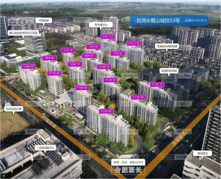 招商春和景明售楼部位置售楼部在哪(图2)