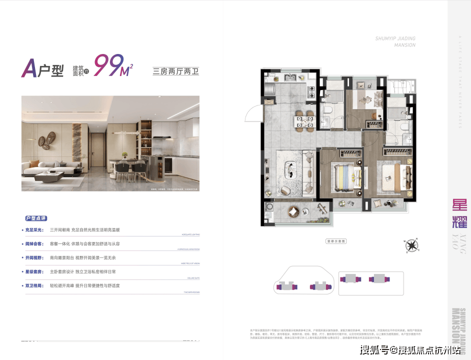 售中心 - 环境户型价格地址楼盘详情配套
